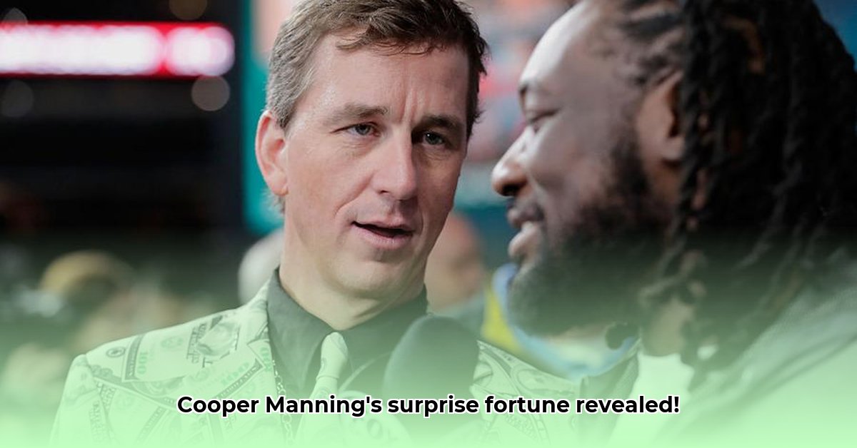 what-is-cooper-manning-s-net-worth
